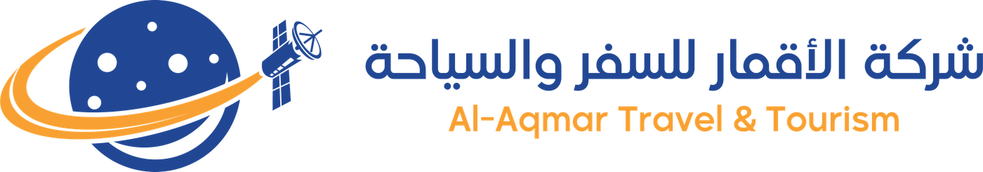 شركة الأقمار للسفر والسياحة